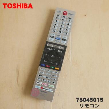 50インチ　リモコン  TOSHIBA 50v 4k テレビ AVTVA 55Z740X 50Z740X テレビリモコン 用の 東芝 TOSHIBA CT-90490 テレビ