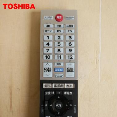 TOSHIBA（東芝） 75045015 CT-90490 レグザ 液晶テレビ 用の リモコン
