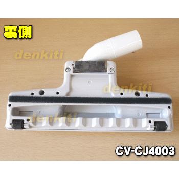CV-CJ4003 D-YB8 日立 掃除機 用の ユカノズル パワーヘッド 吸込み口 ★ HITACHI|でん吉PayPayモール店|01