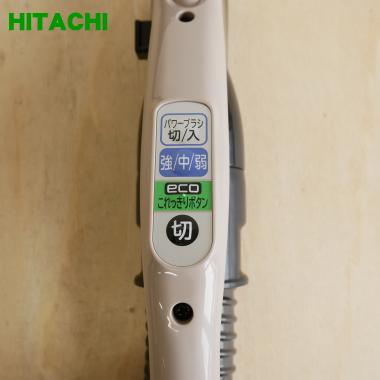 日立（HITACHI） CV-P205E6003 掃除機 用の ホース ☆1個 : でん吉