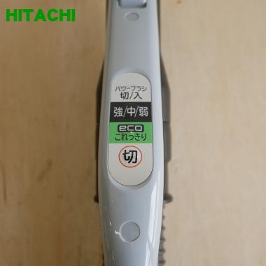 日立 CV-PD30006 掃除機 用の ホース ☆1個 HITACHI : でん吉 日立 CV-PD30006 掃除機 用の ホース ☆1個 HITACHI : でん吉