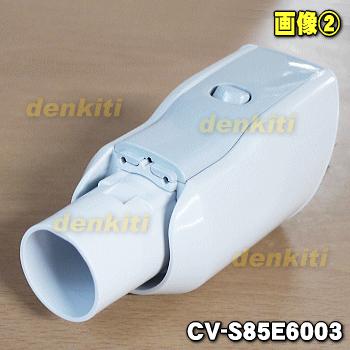 日立（HITACHI） CV-S85E6003 掃除機 用の クルッとブラシ ☆ : でん吉