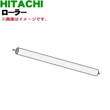 日立（HITACHI） CV-SD900031 掃除機 用の ローラー フキローラ