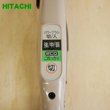 日立（HITACHI） CV-SF900007 掃除機 用の ホース ☆1個 ※シャンパン