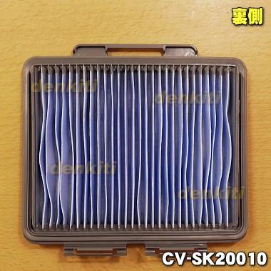 日立（HITACHI） CV-SK20010 掃除機 用の ダストフィルター (B