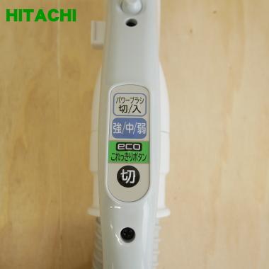 日立（HITACHI） CV-SR20014 掃除機 用の ホース ☆1個 ※CV-PP10010