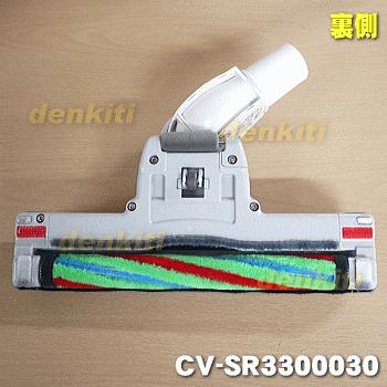 CV-SR3300030 D-AP29 日立 掃除機 用の ユカノズル パワーヘッド 吸込み口 ★ HITACHI|でん吉PayPayモール店|01
