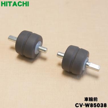 Cv W 日立 掃除機 用の 掃除機 用 車輪前 ローラブクミ Hitachi でん吉paypayモール店 通販 Paypayモール
