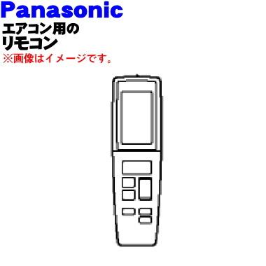 CWA75C3648X A75C3649 パナソニック エアコン 用の 純正リモコン ★１個 Panasonic｜denkiti