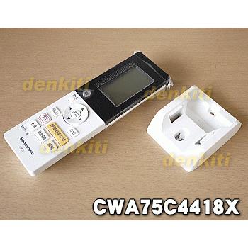 Panasonic（パナソニック） CWA75C4418X エアコン 用の 純正リモコン