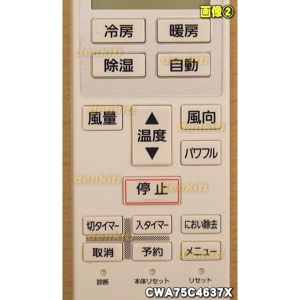Panasonic CWA75C4637X パナソニック エアコン 用の 純正 Panasonic CWA75C4637X パナソニック エアコン 用の 純正