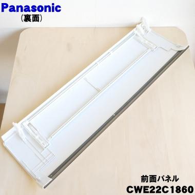 Panasonic エアコン用電源切替ボックス AD-CZO2DKB パナソニック製エアコンの自動排出は詰まる？｜ダストボックスへ