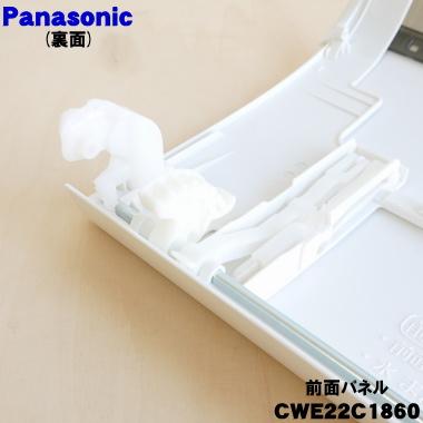 Panasonic エアコン用電源切替ボックス AD-CZO2DKB CF-BE20 パナソニック エアコン15A/20A用 電源切替ボックス | 業務用