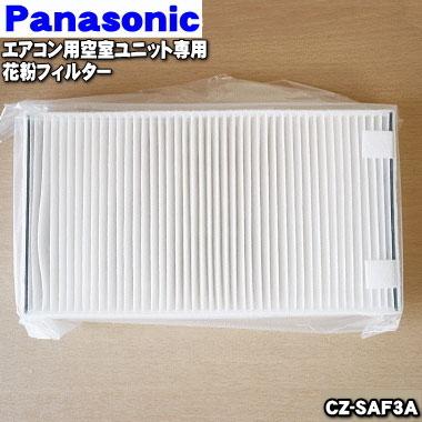 取引中【パナソニック/Panasonic】エアコン 2015製 Panasonic（パナソニック） ACXA75C13980 エアコン リモコン