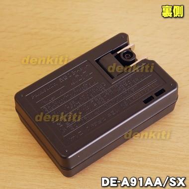 DE-A91AA/SX パナソニック デジタルカメラ 用の 純正 バッテリーチャージャー ★ Panasonic｜denkiti｜02