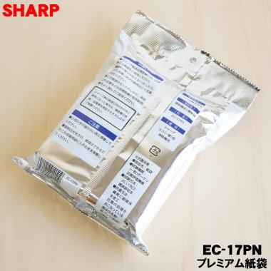 シャープ　紙パック掃除機EC-КP15P-W SHARP 16年製　保証付き Amazon | シャープ クリーナー用 純正紙パック(5枚入)ヨコ型クリーナー