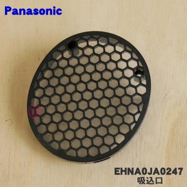 Panasonic（パナソニック） EHNA0JA0248 ヘアードライヤー ナノケア 用