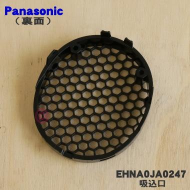Panasonic（パナソニック） EHNA0JA0248 ヘアードライヤー ナノケア 用