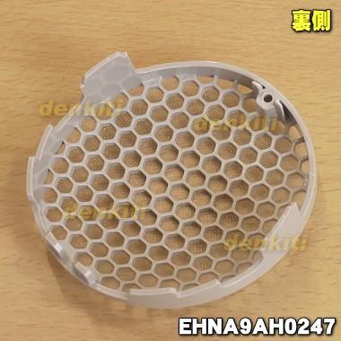 Panasonic（パナソニック） EHNA9AH0247 ヘアードライヤー ナノケア 用
