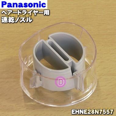 Panasonic ゴールドヘアドライヤー Amazon | パナソニック ヘアドライヤー ナノケア ナノイー 静電気抑制