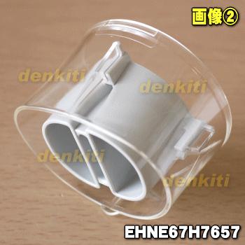 EHNE67H7657 パナソニック ヘアードライヤー イオニティ 用の 速乾ノズル ★ Panasonic｜denkiti｜02