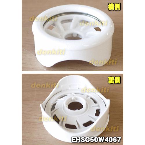 Panasonic（パナソニック） EHSC50W4067 洗顔美容器濃密泡エステ用の泡