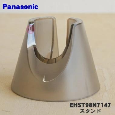 Panasonic（パナソニック） EHST98N7147 RF美容器用のスタンド