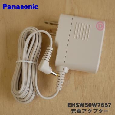Panasonic（パナソニック） EHSW50W7657 目もとエステ用の充電