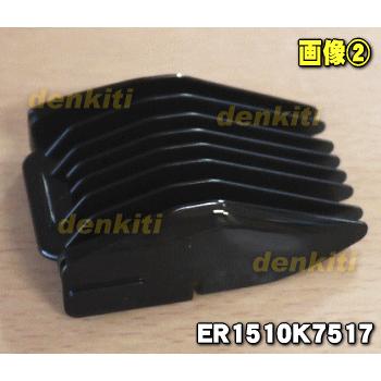 Panasonic（パナソニック） ER1510K7517 バリカン 用の 刈り高さ