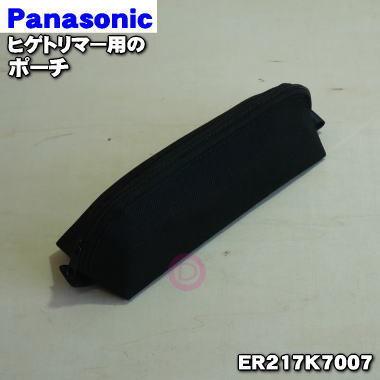 Panasonic（パナソニック） ER217K7007 ヒゲトリマー ボディトリマー