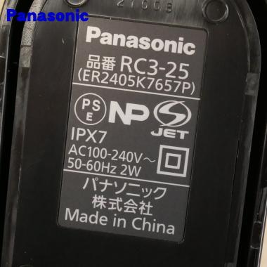 Panasonic（パナソニック） ER2405K7657M ヒゲトリマー 用の 充電器