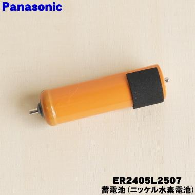 箱無し　美品　電池新品交換済　パナソニック　pro リニア 1610p Panasonic ナショナル パナソニック プロリニアバリカン ER160 ER1610