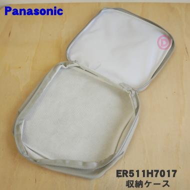 Panasonic（パナソニック） ER511H7017 バリカン カットモード 用の