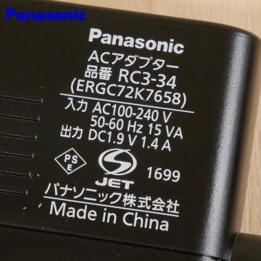Panasonic（パナソニック） ERGC72K7658 ヒゲトリマー ヘアーカッター