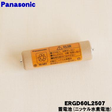 Panasonic（パナソニック） 【在庫あり！】 ERGD60L2507 ヒゲトリマー