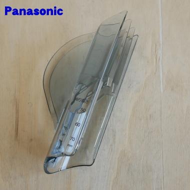 Panasonic（パナソニック） ERGF80H7557 バリカン カットモード 用の