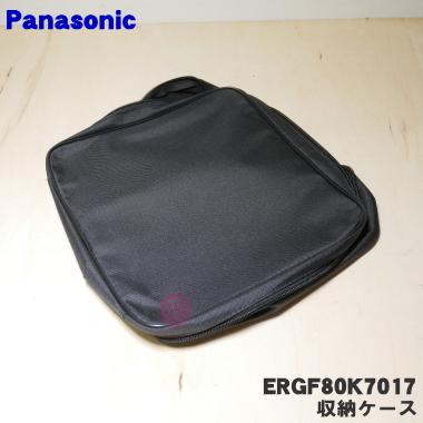 Panasonic（パナソニック） ERGF80K7017 バリカン カットモード 用の