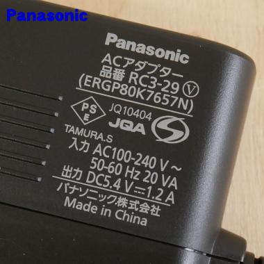 Panasonic（パナソニック） ERGP80K7657 パナソニックプロ用バリカン用