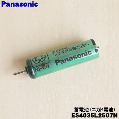 Panasonic 電気シェーバー ESCLV7D Amazon | パナソニック ラムダッシュ メンズシェーバー 5枚刃 青 ES