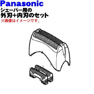 Panasonic（パナソニック） ES9011 シェーバーラムダッシュ用のセット