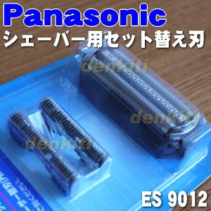Panasonic（パナソニック） ES9012 シェーバー 用の セット替刃 (外刃