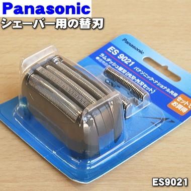 Panasonic（パナソニック） ES9021 シェーバー 用の セット替刃 ☆1