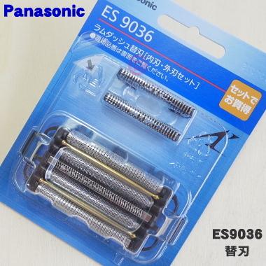 Es9036 ナショナル パナソニック シェーバー 用の 外刃 内刃の セット替刃 National Panasonic でん吉paypayモール店 通販 Paypayモール