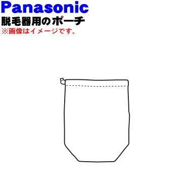 Panasonic（パナソニック） ESED91W7007 レディースシェーバー 脱毛器