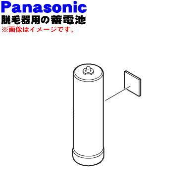 Panasonic 【在庫あり!】 ESEL8AL2507 パナソニック レディース Panasonic 【在庫あり!】 ESEL8AL2507 パナソニック レディース