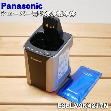 Panasonic ESELV9K4217N パナソニック シェーバーラムダッシュ Panasonic ESELV9K4217N パナソニック シェーバーラムダッシュ