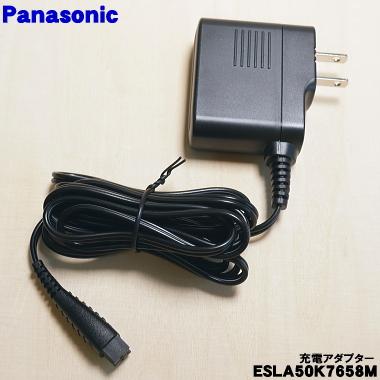 Panasonic（パナソニック） 【在庫あり！】 ESLA50K7658M シェーバー
