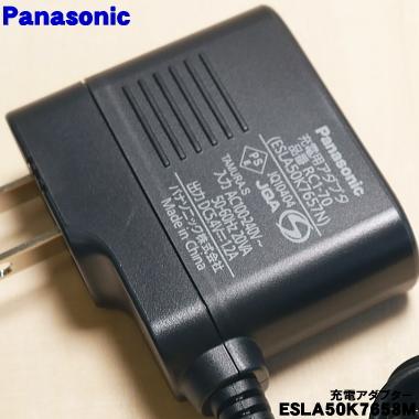 Panasonic（パナソニック） 【在庫あり！】 ESLA50K7658M シェーバー