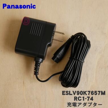 Panasonic 【在庫あり!】 ESLV90K7657M RC1-74 パナソニック Panasonic 【在庫あり!】 ESLV90K7657M RC1-74 パナソニック