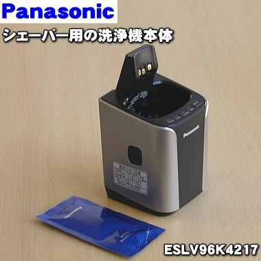Panasonic 【在庫あり！】 ESLV96K4217 パナソニック シェーバー ラム